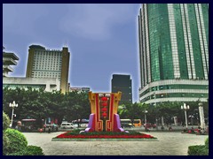 Dongfengzhong Road and the entrance to People's Park